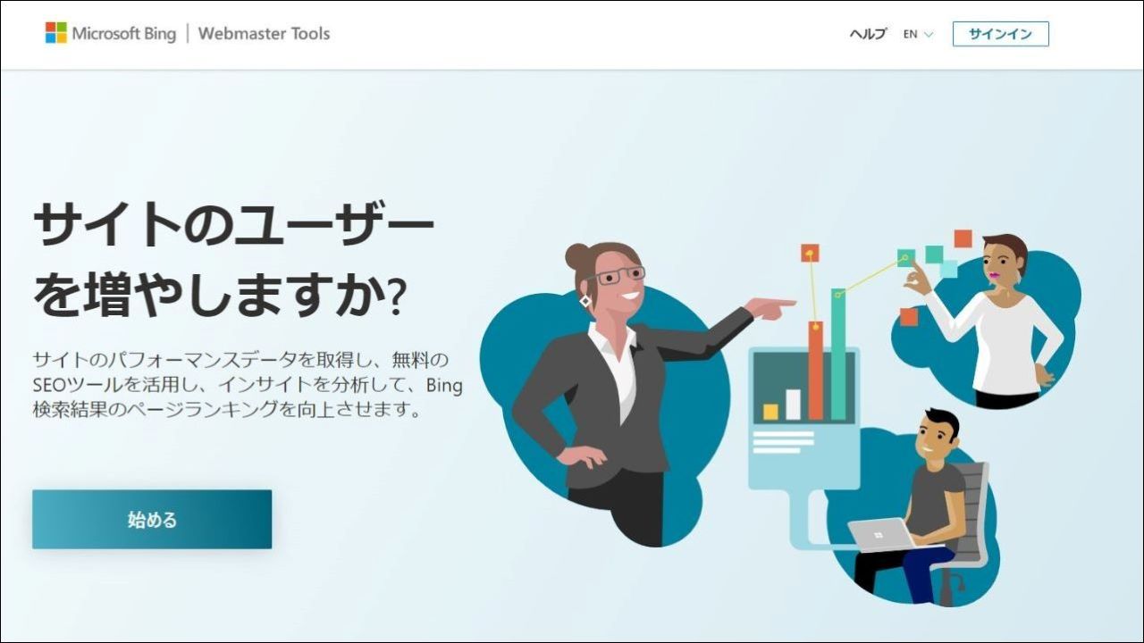 Bing Webmaster Tools