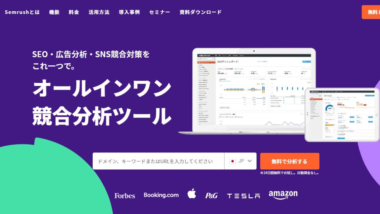 Semrush