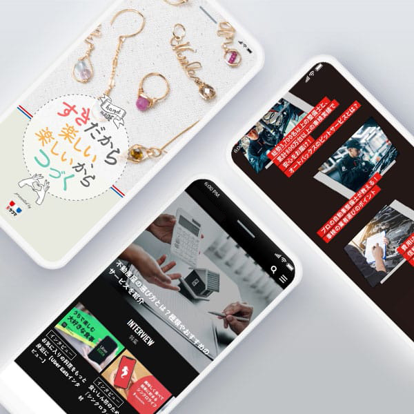 サービスイメージ画像