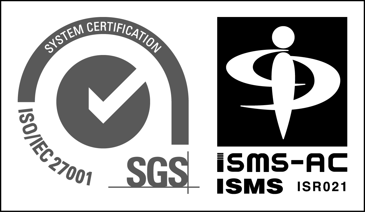 取得認証 ISMS(ISO/IEC 27001:2025)
